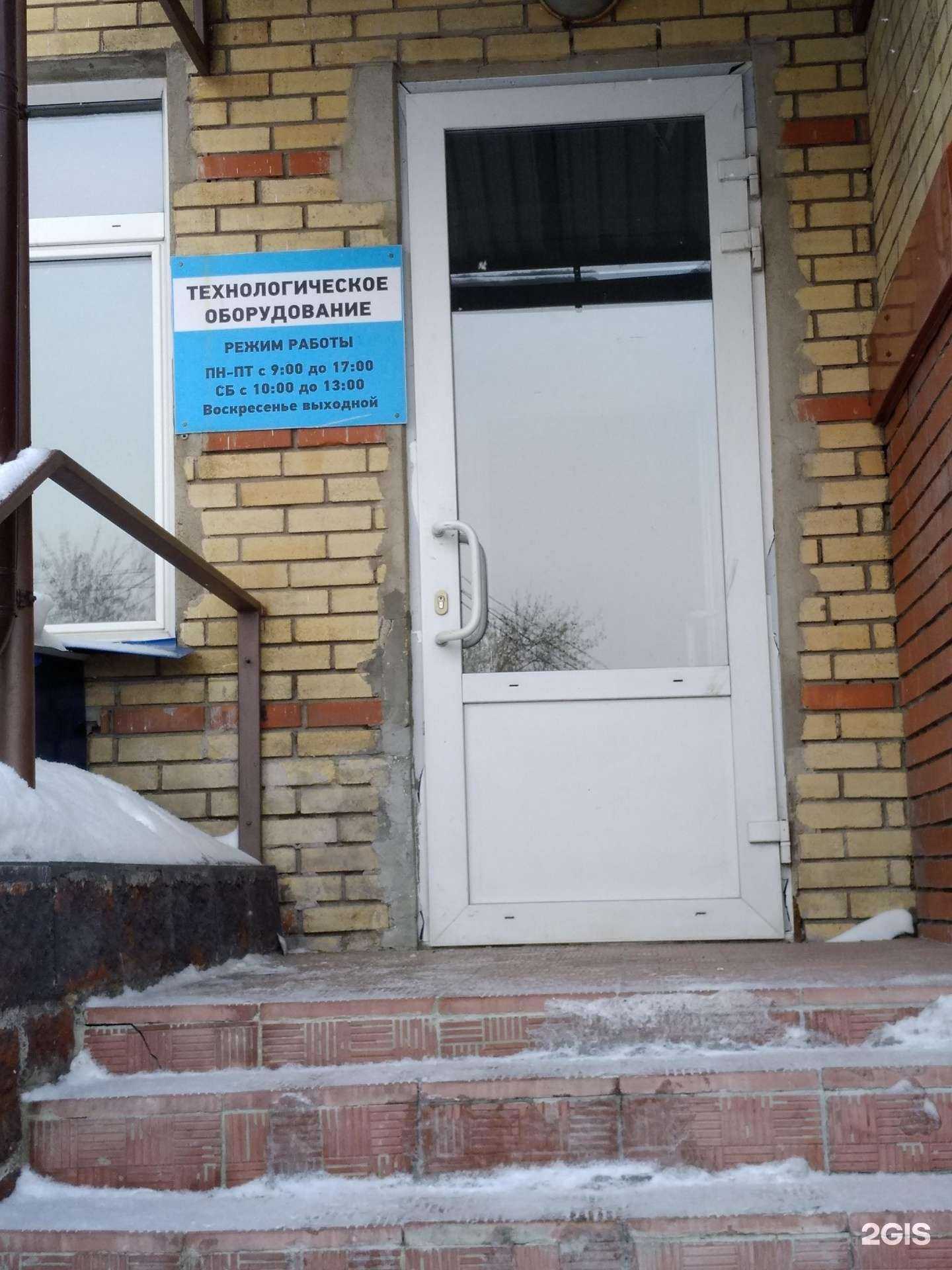 Отзывы на компанию Альтехсиб в г. Омск c фото