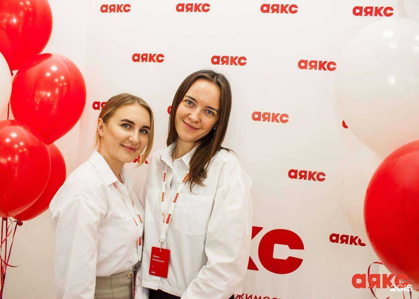 Отзывы на компанию Аякс в г. Анапа c фото