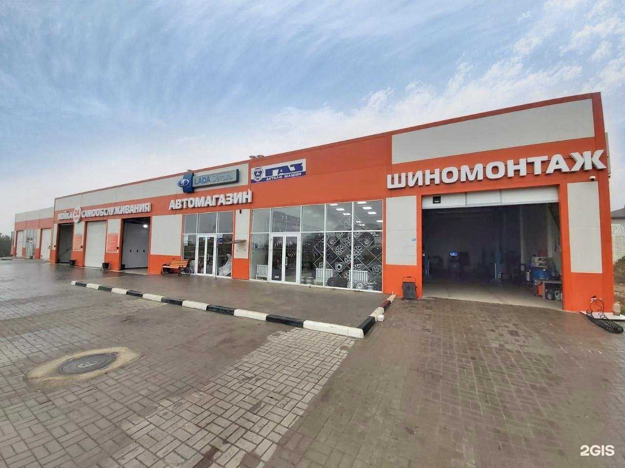 Отзывы на компанию Lecar Store / Lada Dеталь в Лисках c фото - фотография 2 из 2