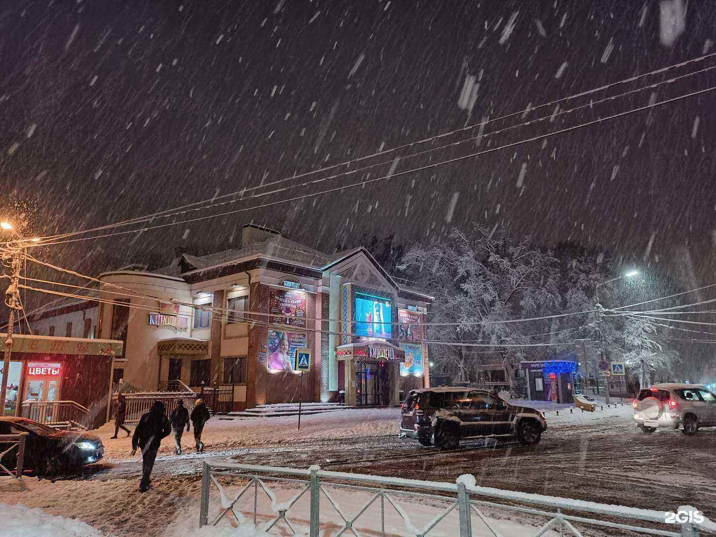 Отзывы на компанию Киноленд в Калининграде c фото