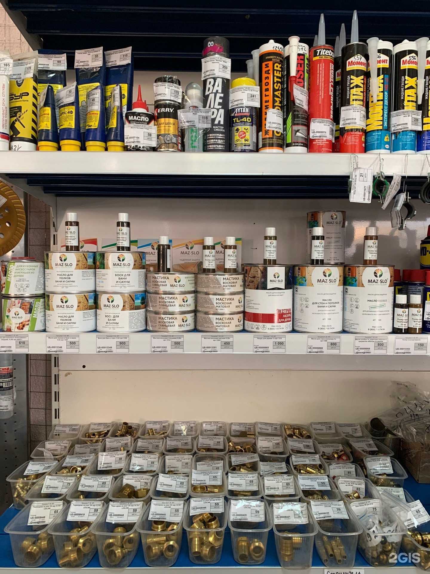 Отзывы на компанию Снабженец в г. Тольятти c фото