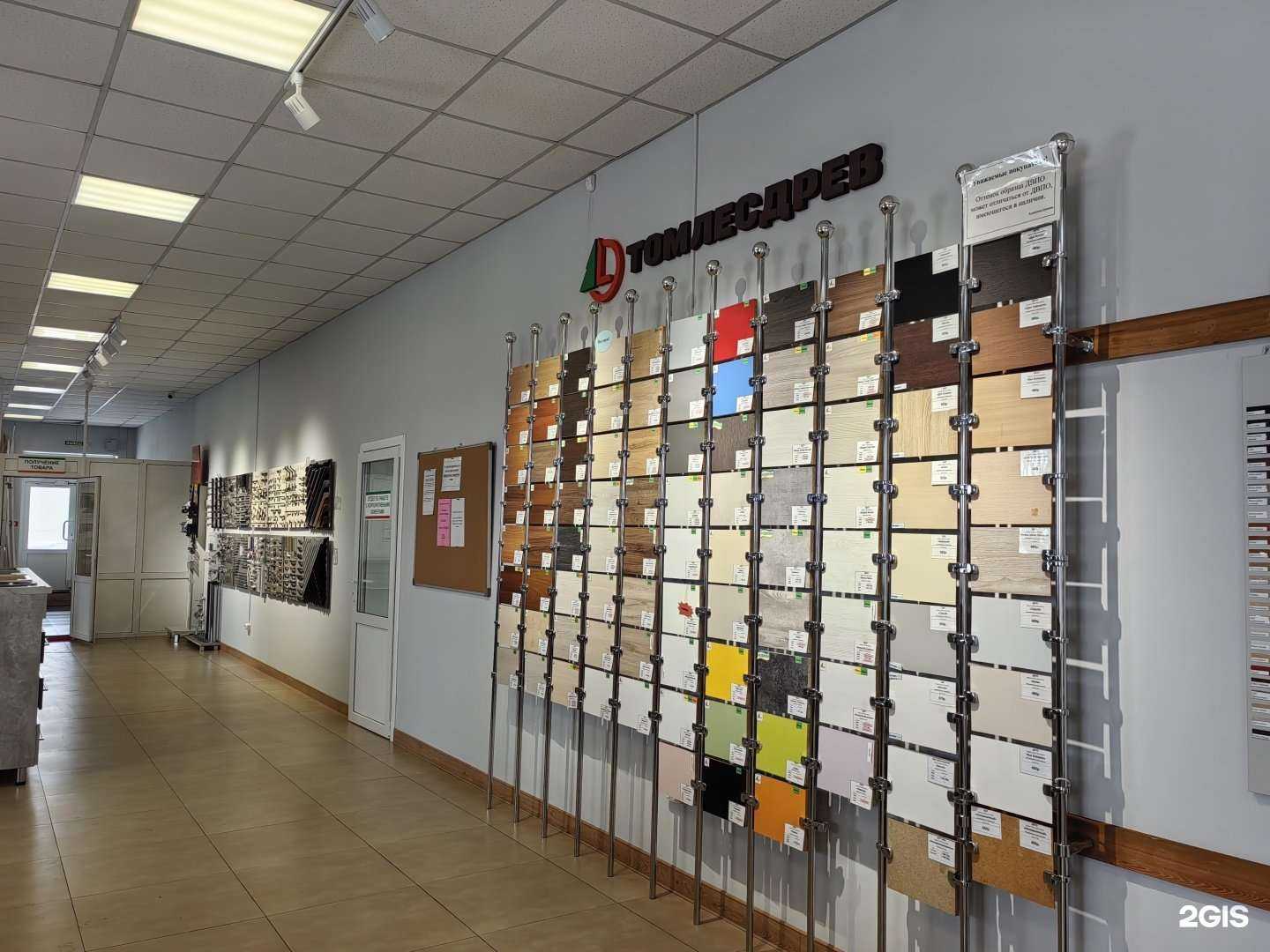 Отзывы на компанию Томплит в Кемерове c фото