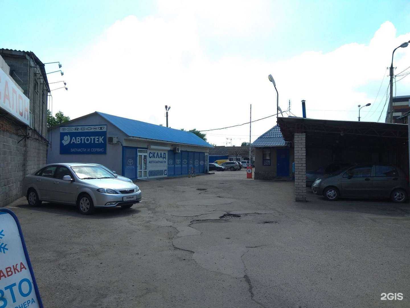 Отзывы на компанию Глобал системс в Краснодаре c фото - фотография 2 из 2