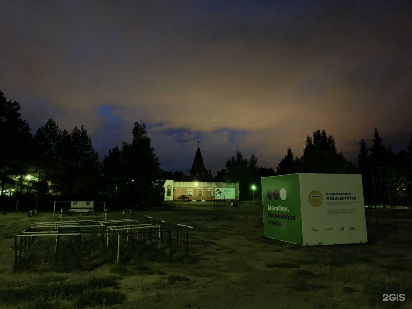 Отзывы на компанию Росинка в Чебоксарах c фото