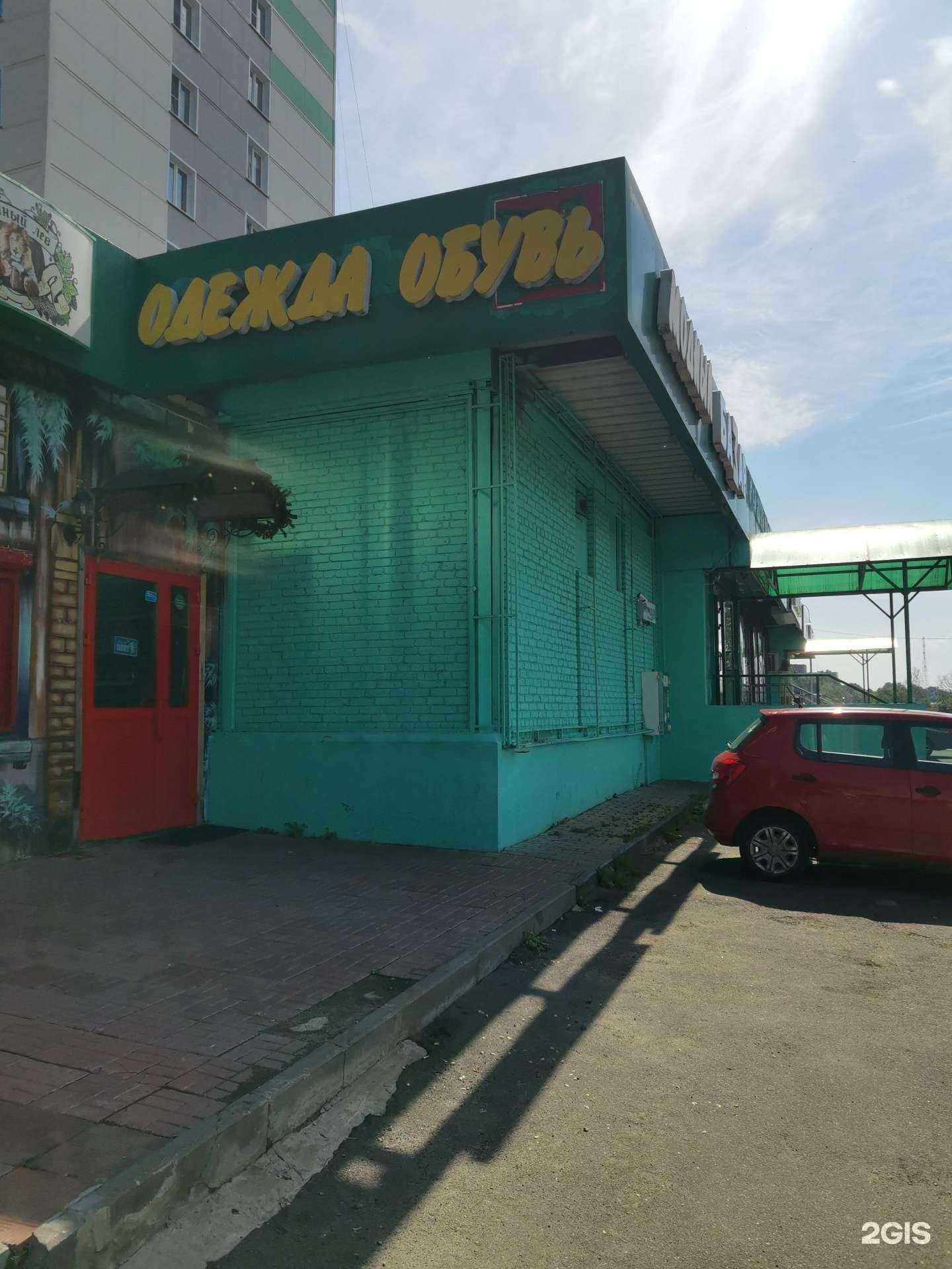 Отзывы на компанию Модный базар в Пушкине c фото