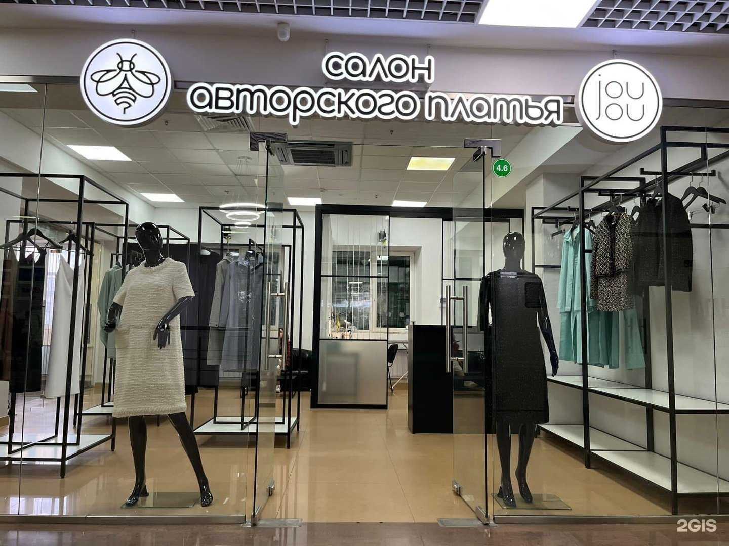 Отзывы на компанию Jou-Jou в г. Архангельск c фото