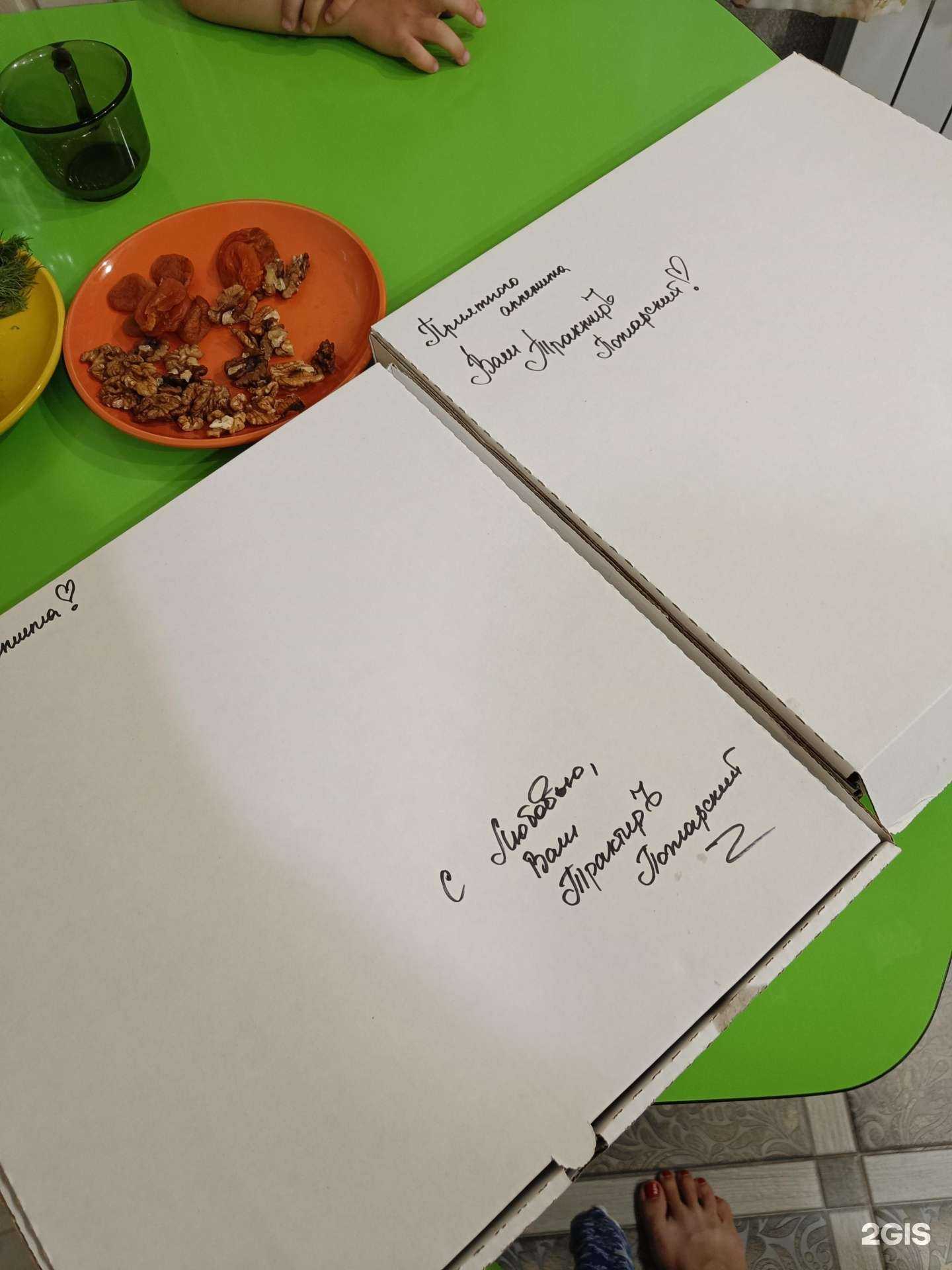 Отзывы на компанию Трактиръ Пожарский в г. Сочи c фото