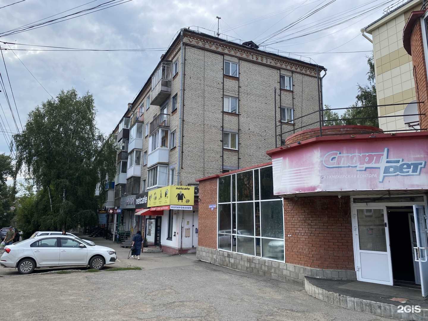 Отзывы на компанию B&K в Томске c фото - фотография 2 из 2