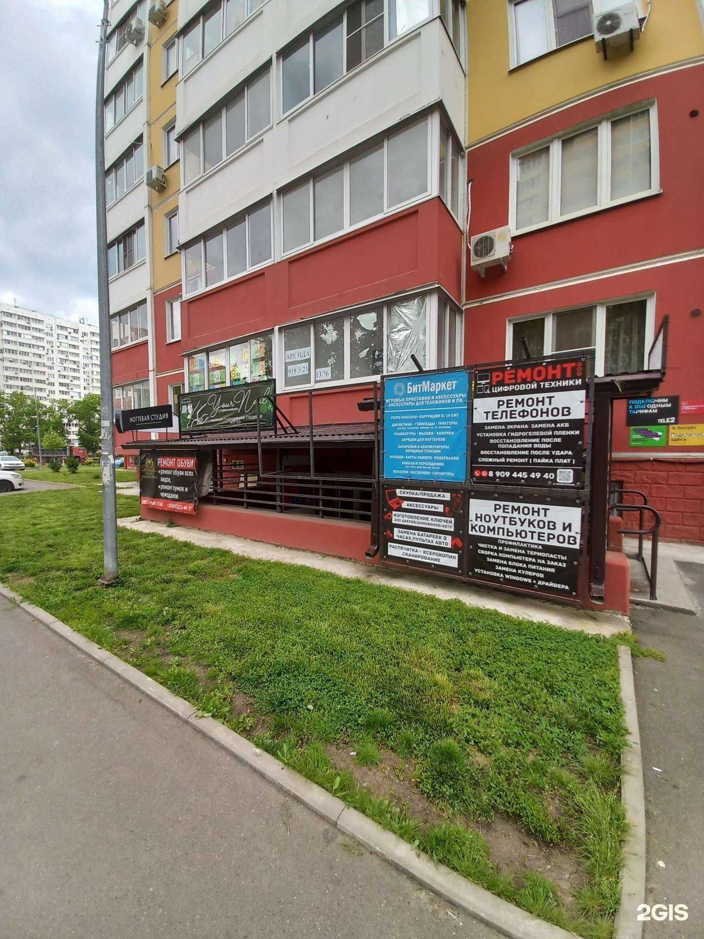 Отзывы на компанию Your nail в Краснодаре c фото