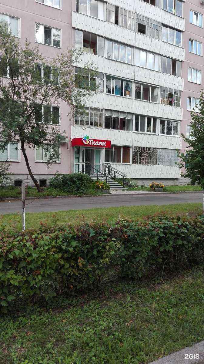 Отзывы на компанию Пивной причал в Железногорске c фото - фотография 2 из 2