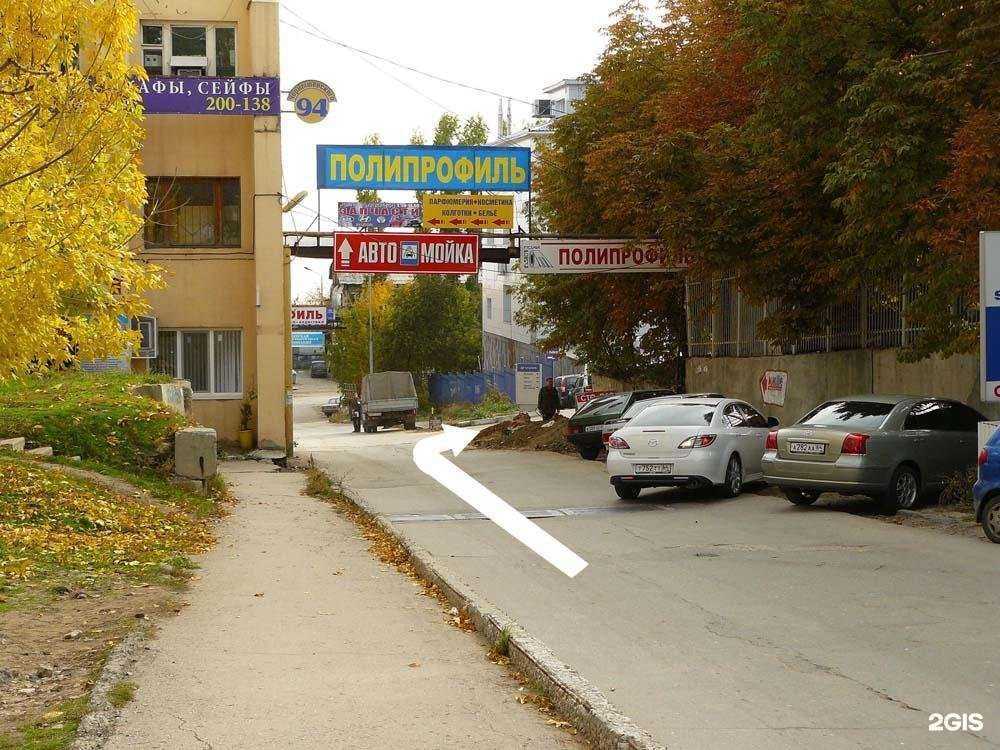 Отзывы на компанию Абс в Саратове c фото