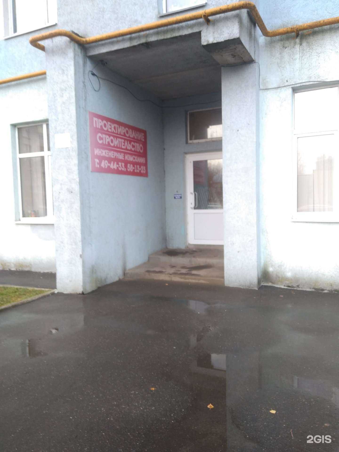 Отзывы на компанию СтройКом в Иванове c фото