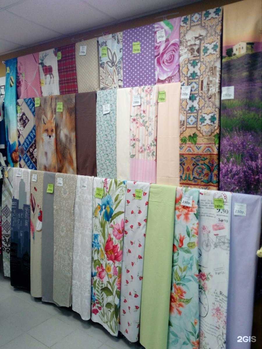 Отзывы на компанию Ткань Тканевич в г. Волжский c фото