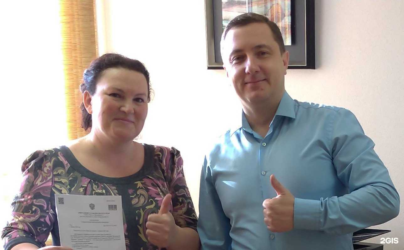 Отзывы на компанию Legal Банкрот в Чите c фото