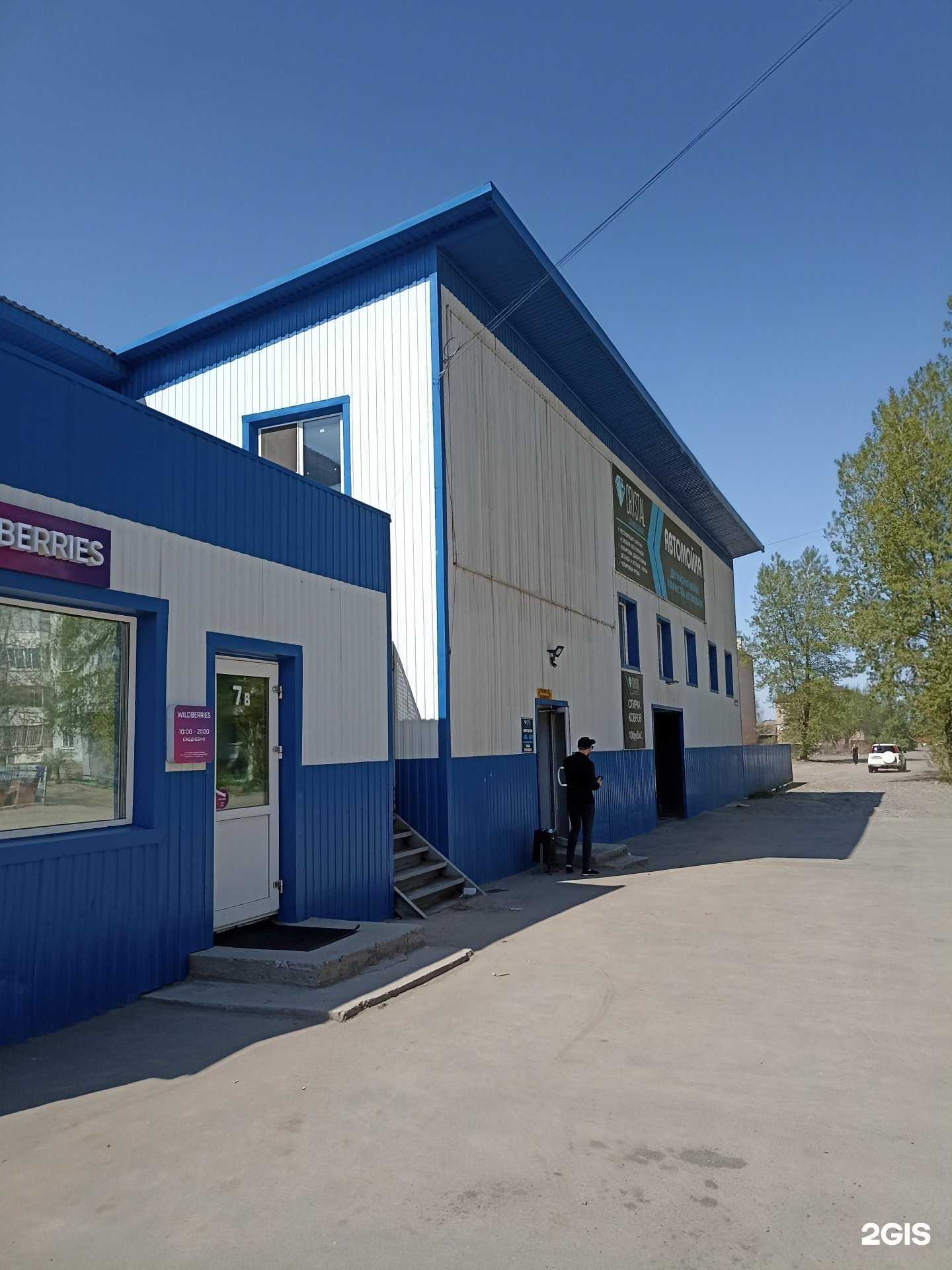 Отзывы на компанию Смастерим в Минусинске c фото - фотография 2 из 2