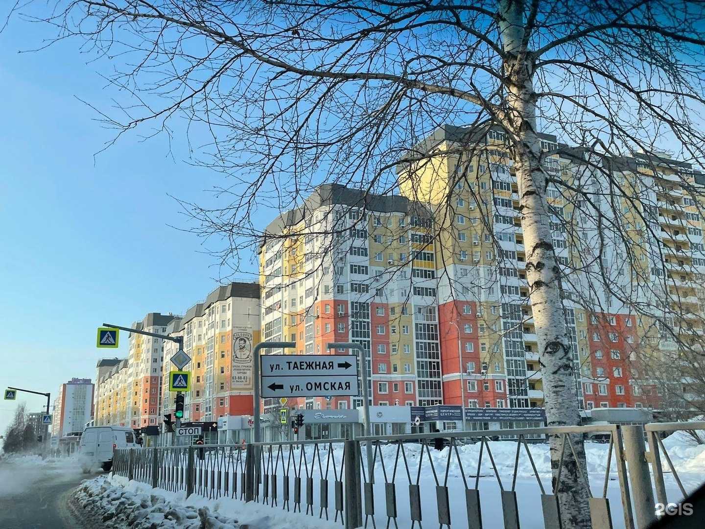 Отзывы на компанию Эна в г. Нижневартовск c фото