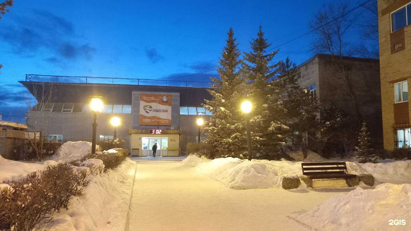 Отзывы на компанию Ровесник в Магнитогорске c фото