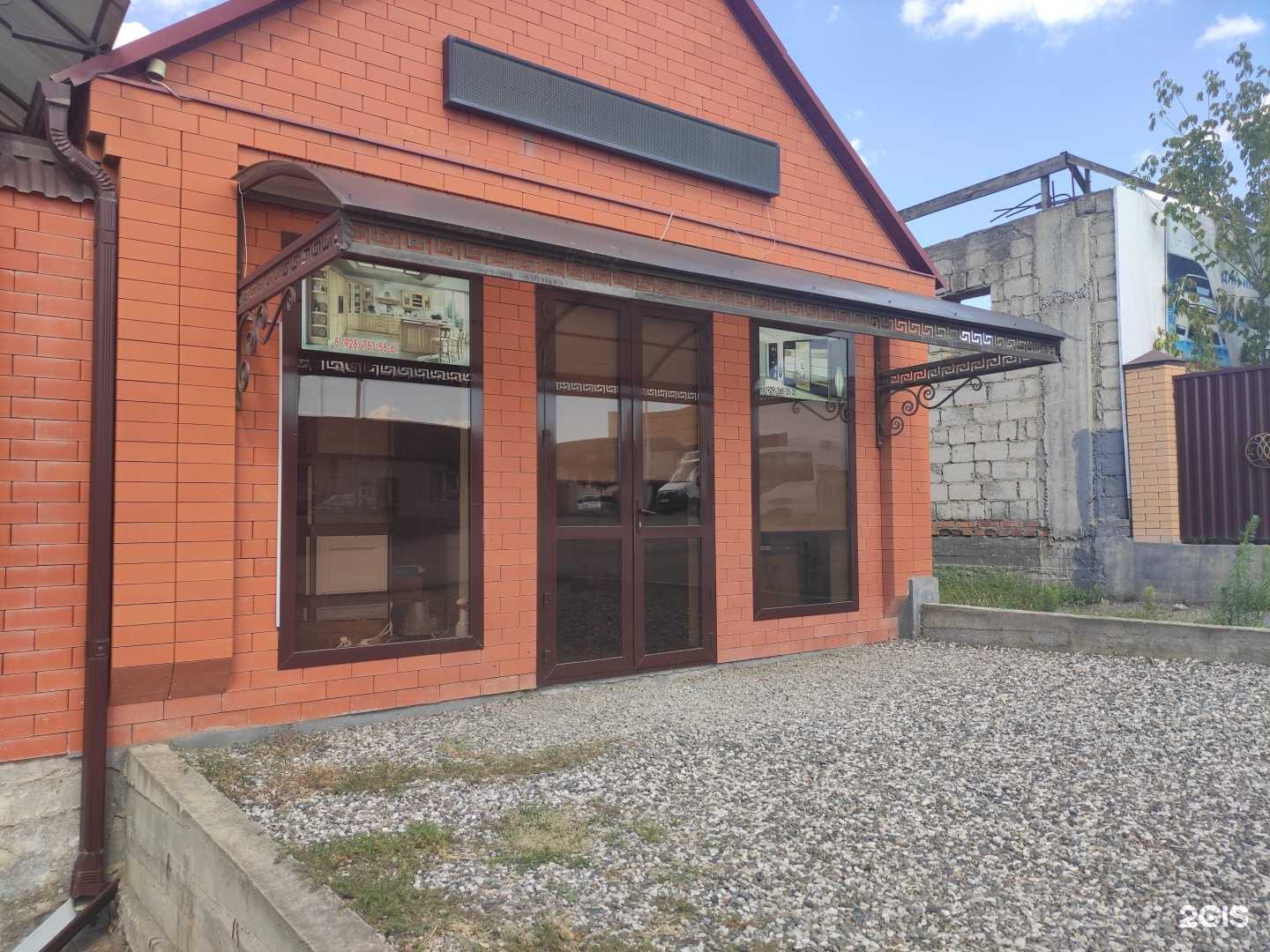 Отзывы на компанию Сакура в Грозном c фото