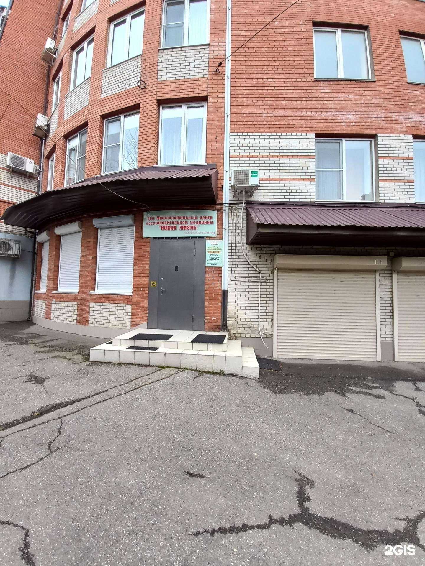 Отзывы на компанию Новая Жизнь в г. Краснодар c фото