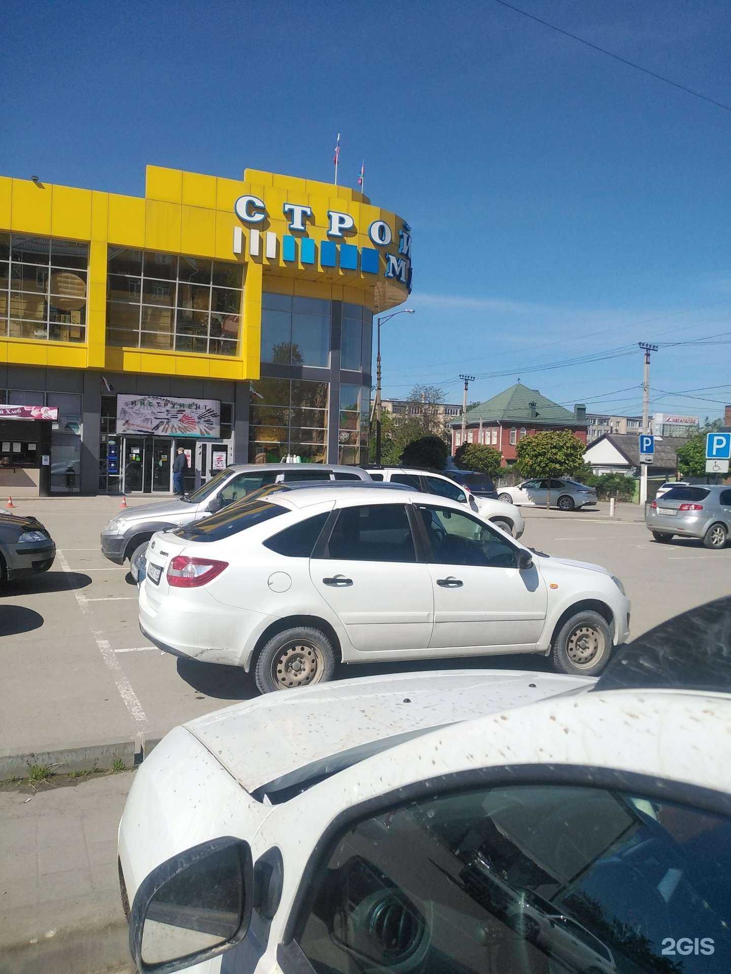 Отзывы на компанию Строймаркет в Славянске-на-Кубани c фото