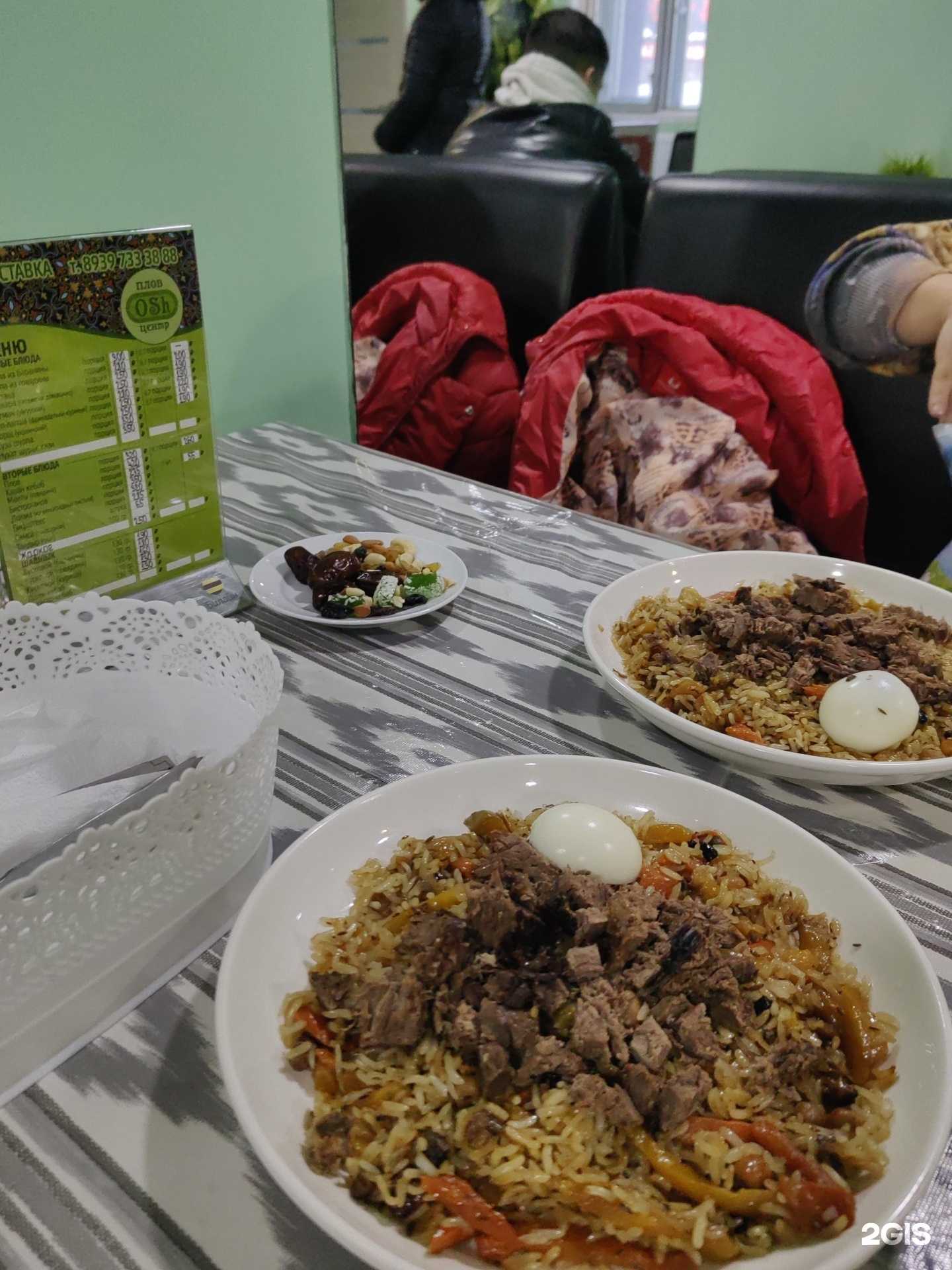 Отзывы на компанию Плов-Центр OSH в Самаре c фото