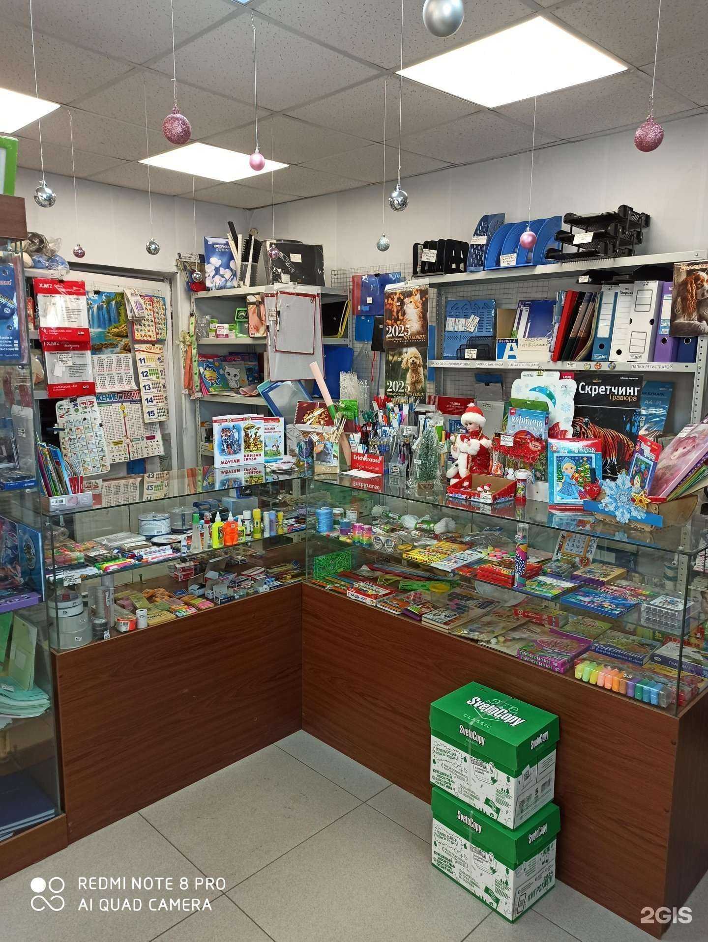 Отзывы на компанию Горизонт в Владивостоке c фото