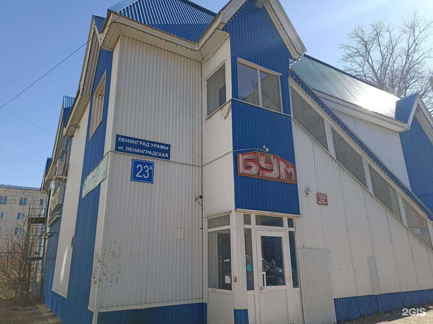 Отзывы на компанию Modjo в Лениногорске c фото - фотография 2 из 2