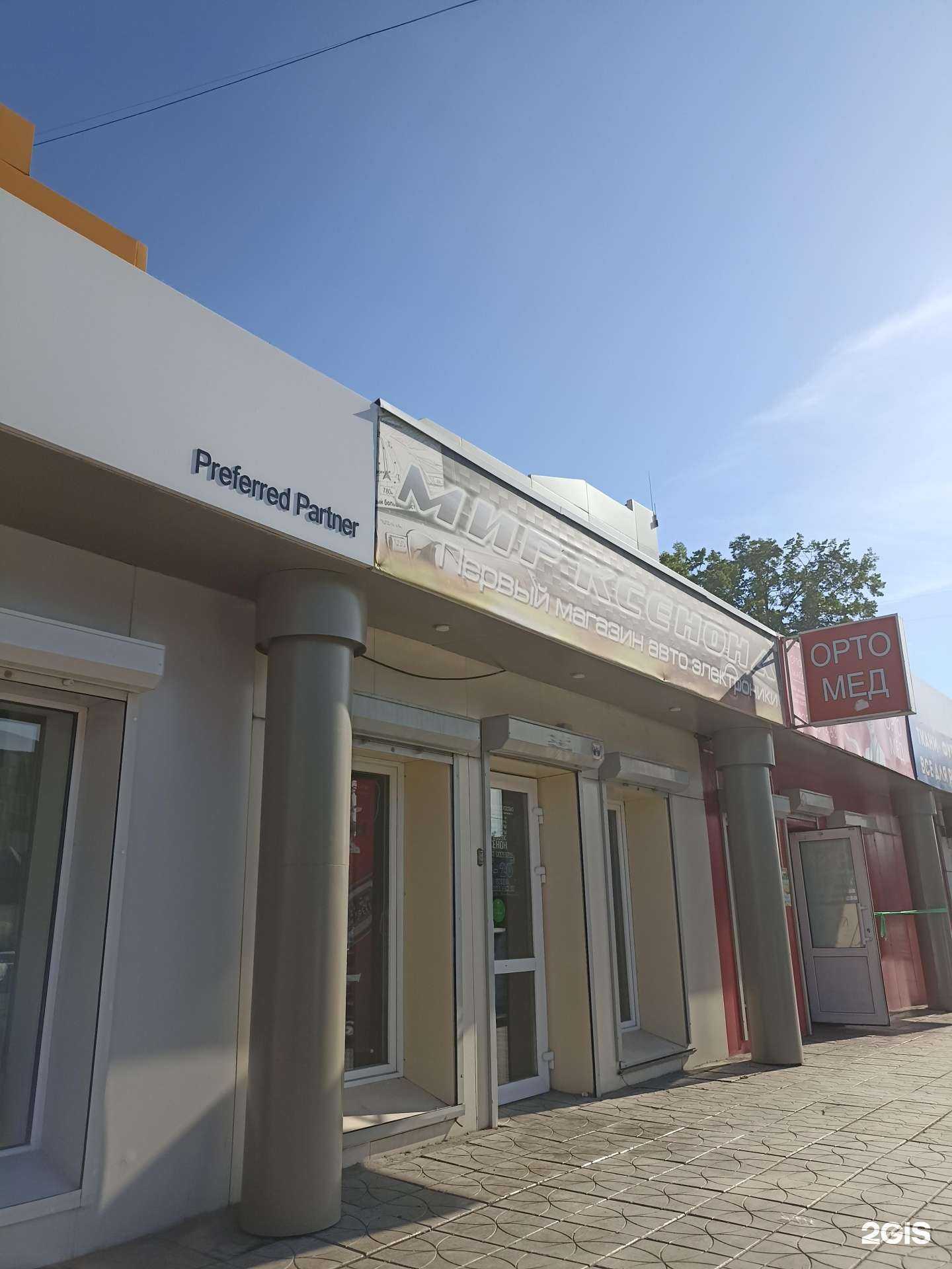 Отзывы на компанию Мир ксенона в Ачинске c фото