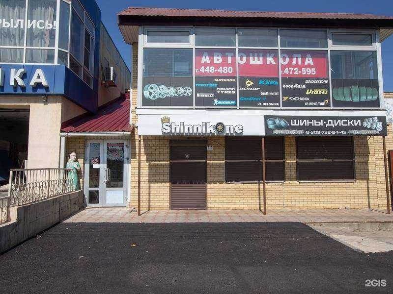 Отзывы на компанию Центр подготовки мастерства в Ставрополе c фото