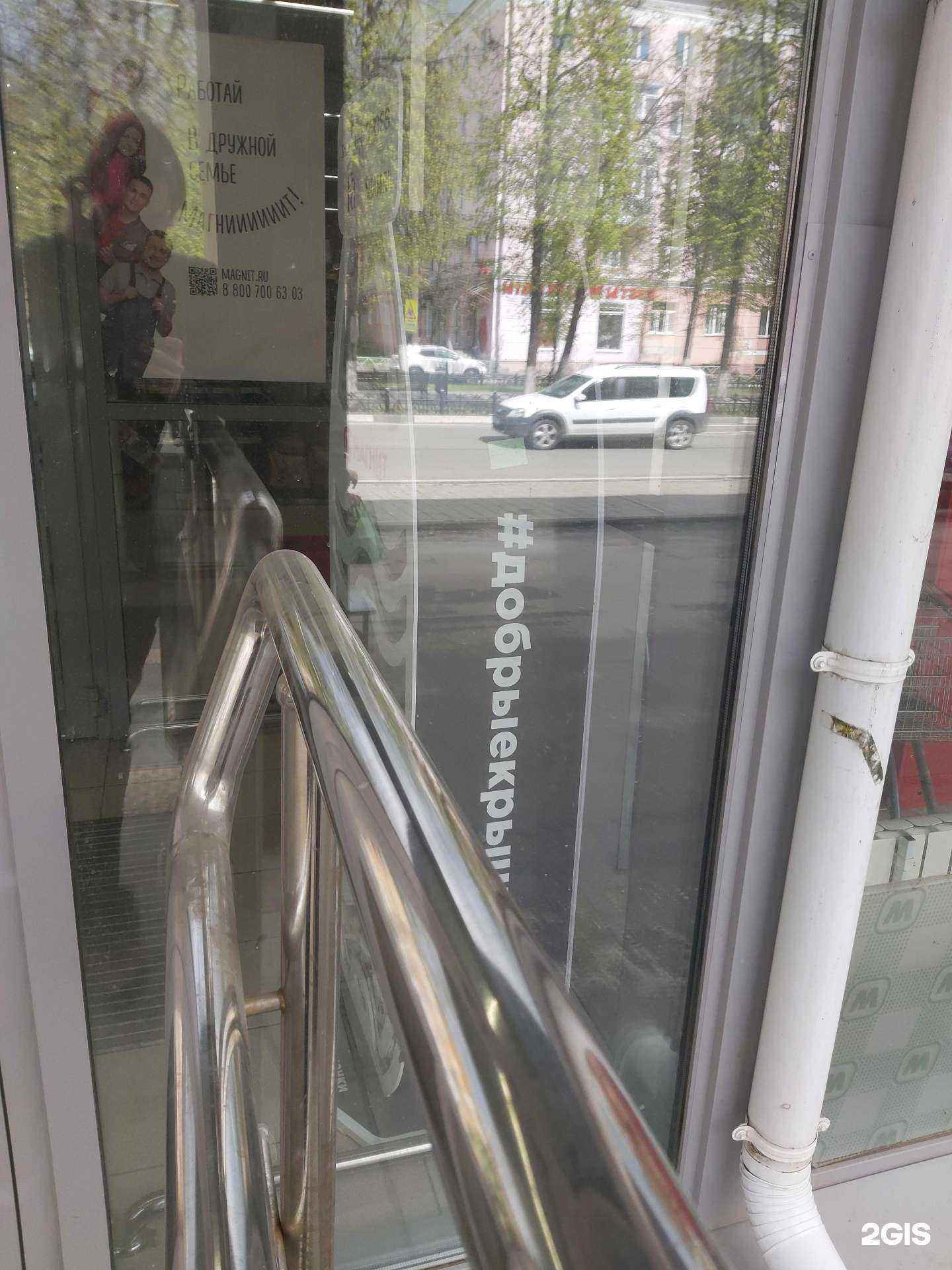 Отзывы на компанию Добрые крышечки в Ярославле c фото