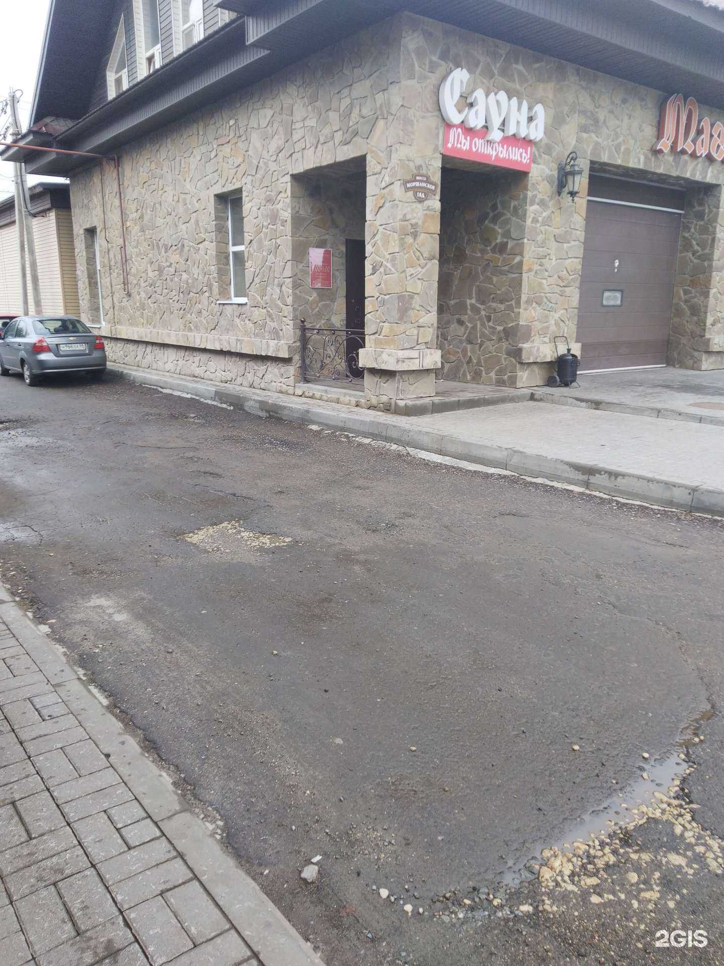 Отзывы на компанию Магистраль в г. Тамбов c фото