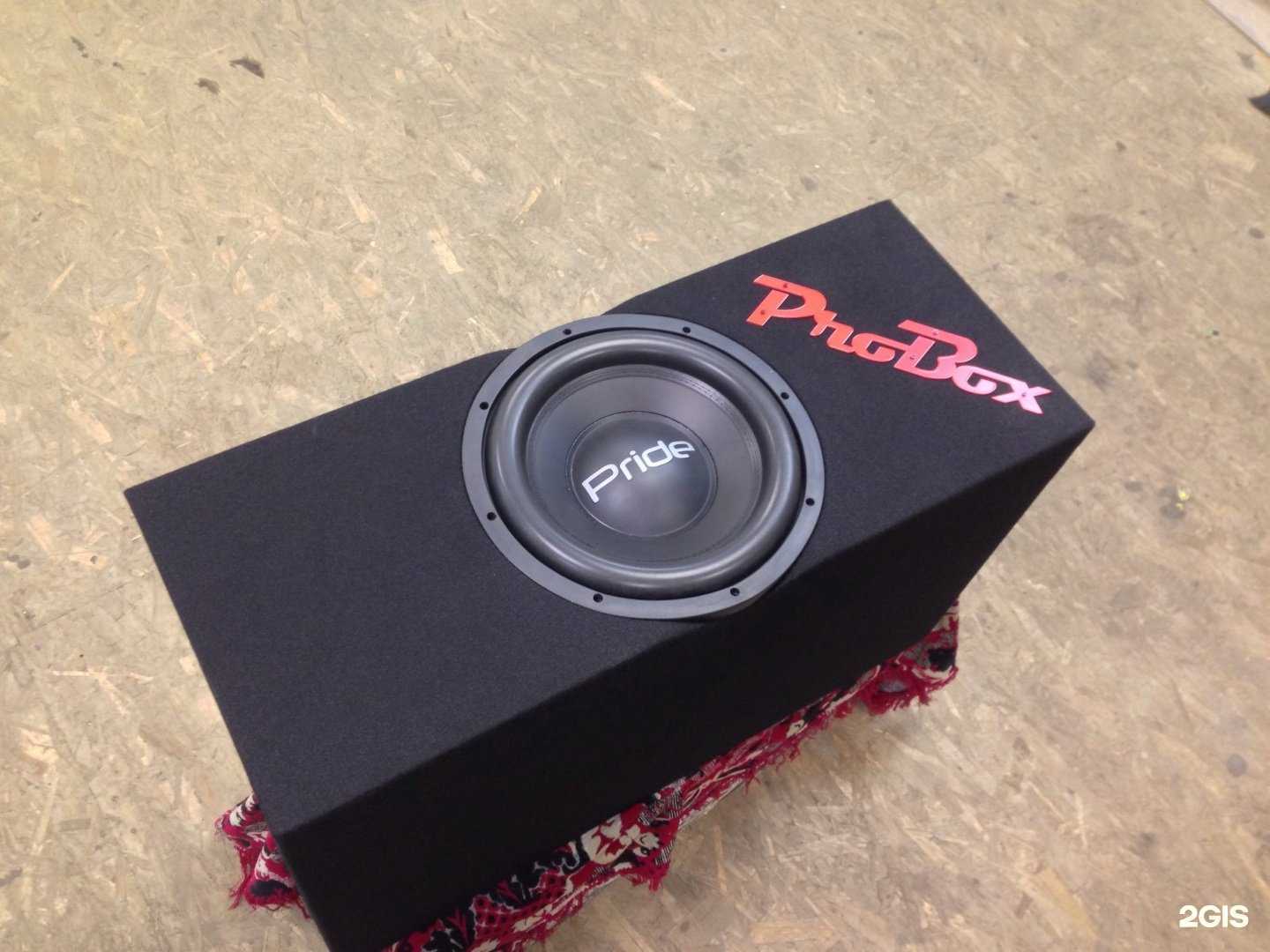 Отзывы на компанию Pro box в г. Ярославль c фото