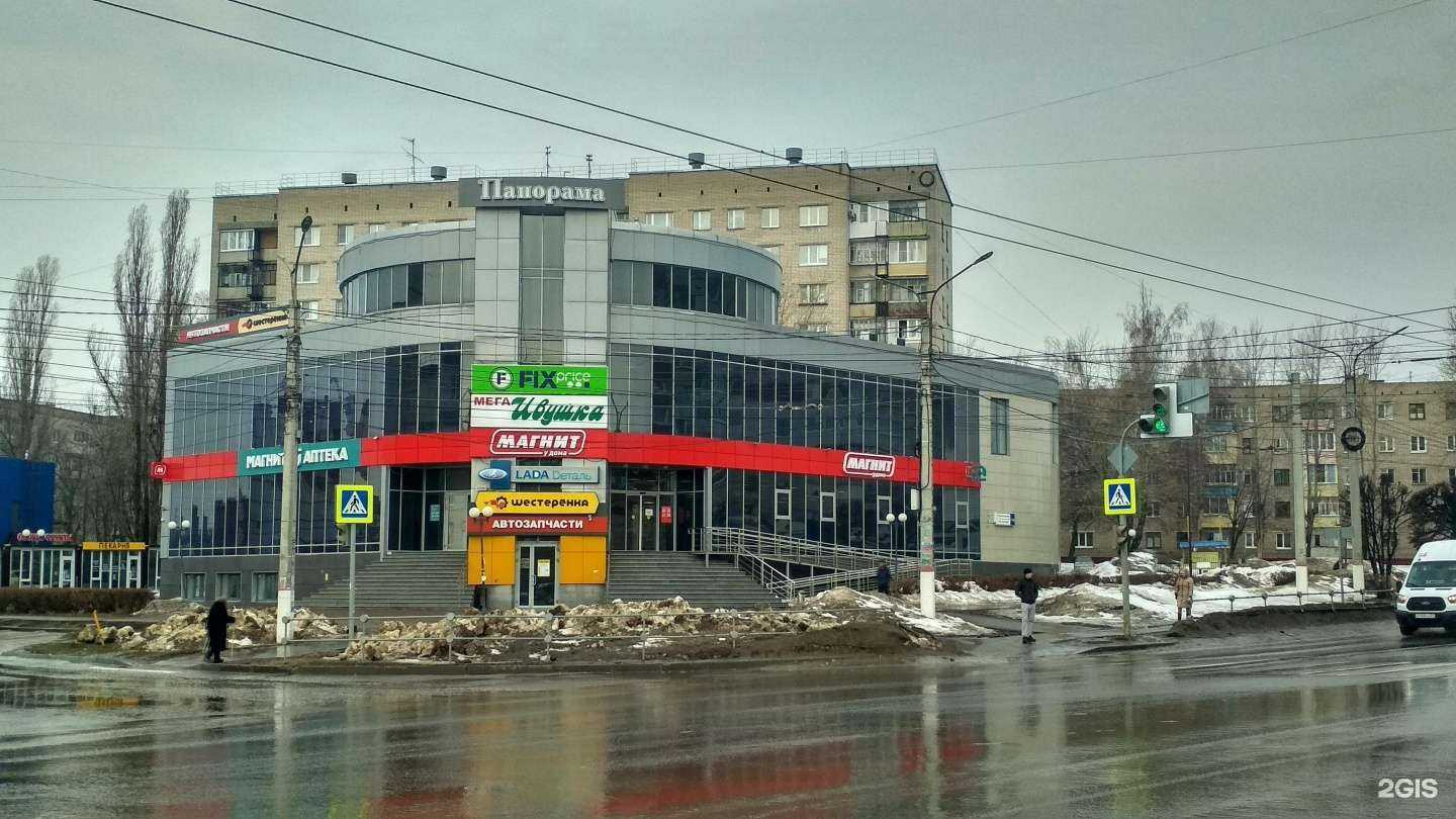 Отзывы на компанию Мега Ивушка в Чебоксарах c фото