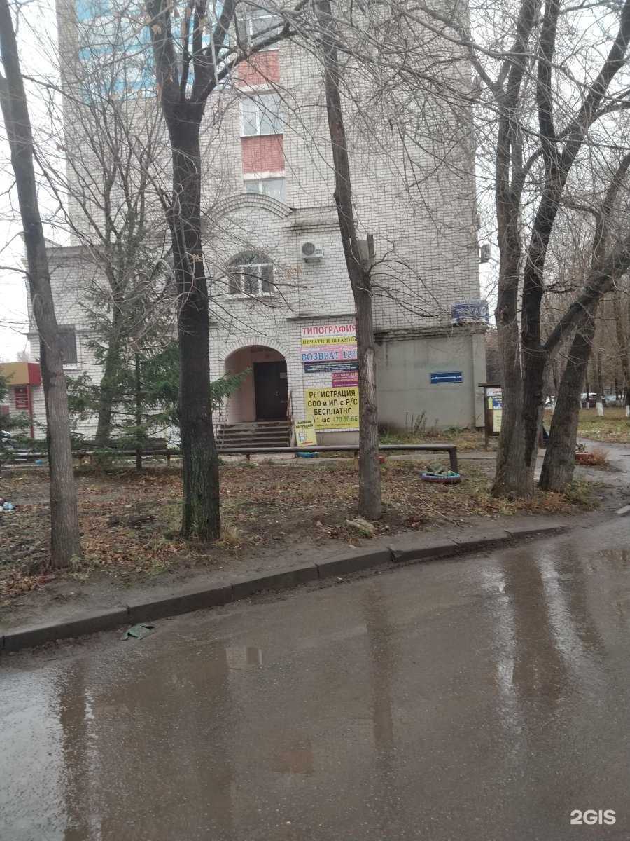 Отзывы на компанию Профи в г. Ульяновск c фото