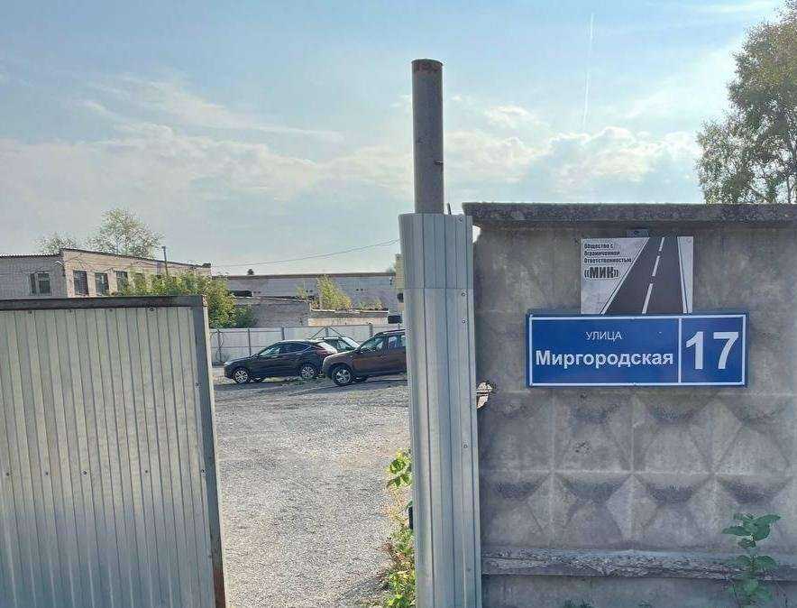 Отзывы на компанию Мик в Перми c фото