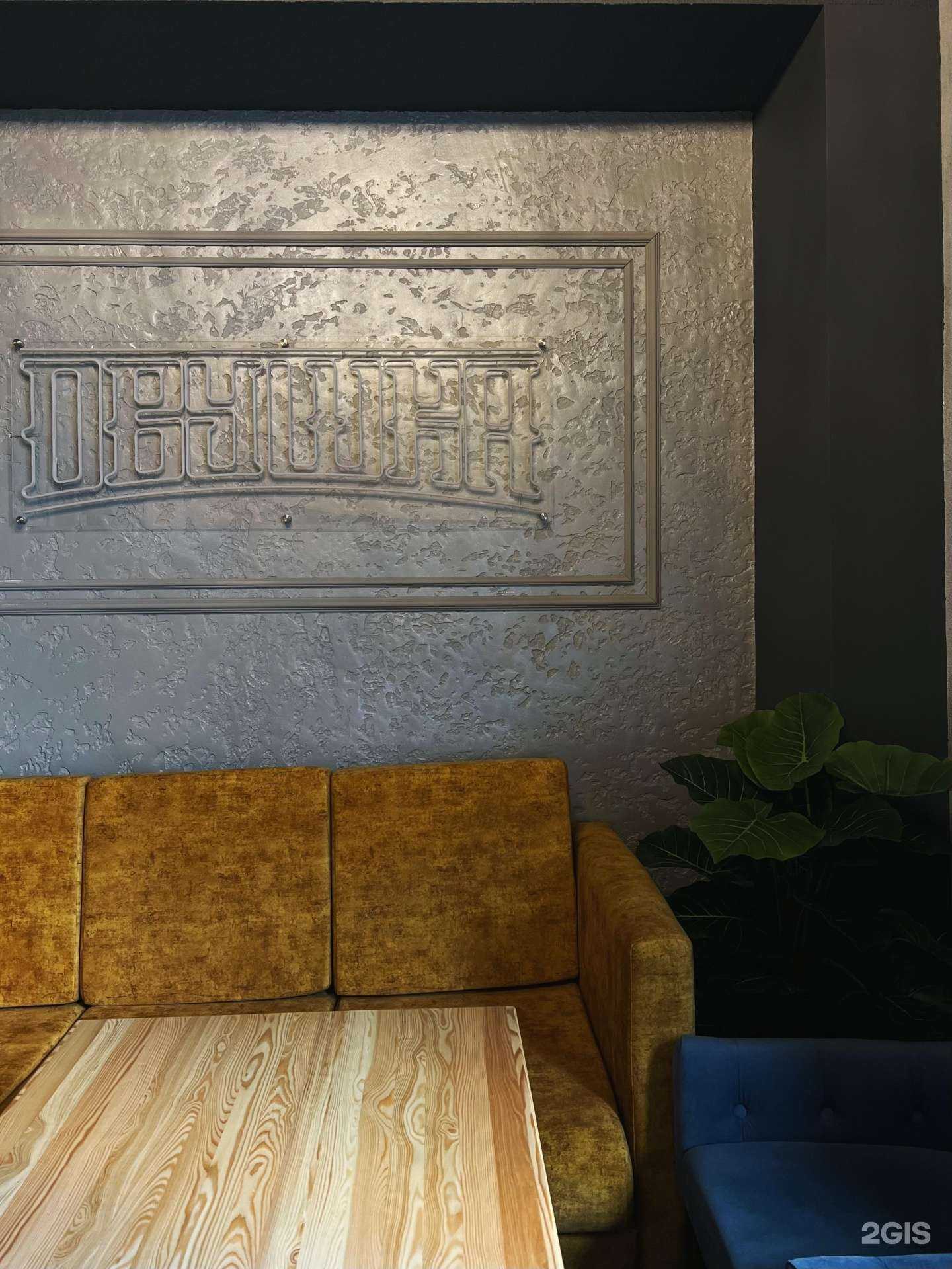 Отзывы на компанию Двушка в г. Киров c фото