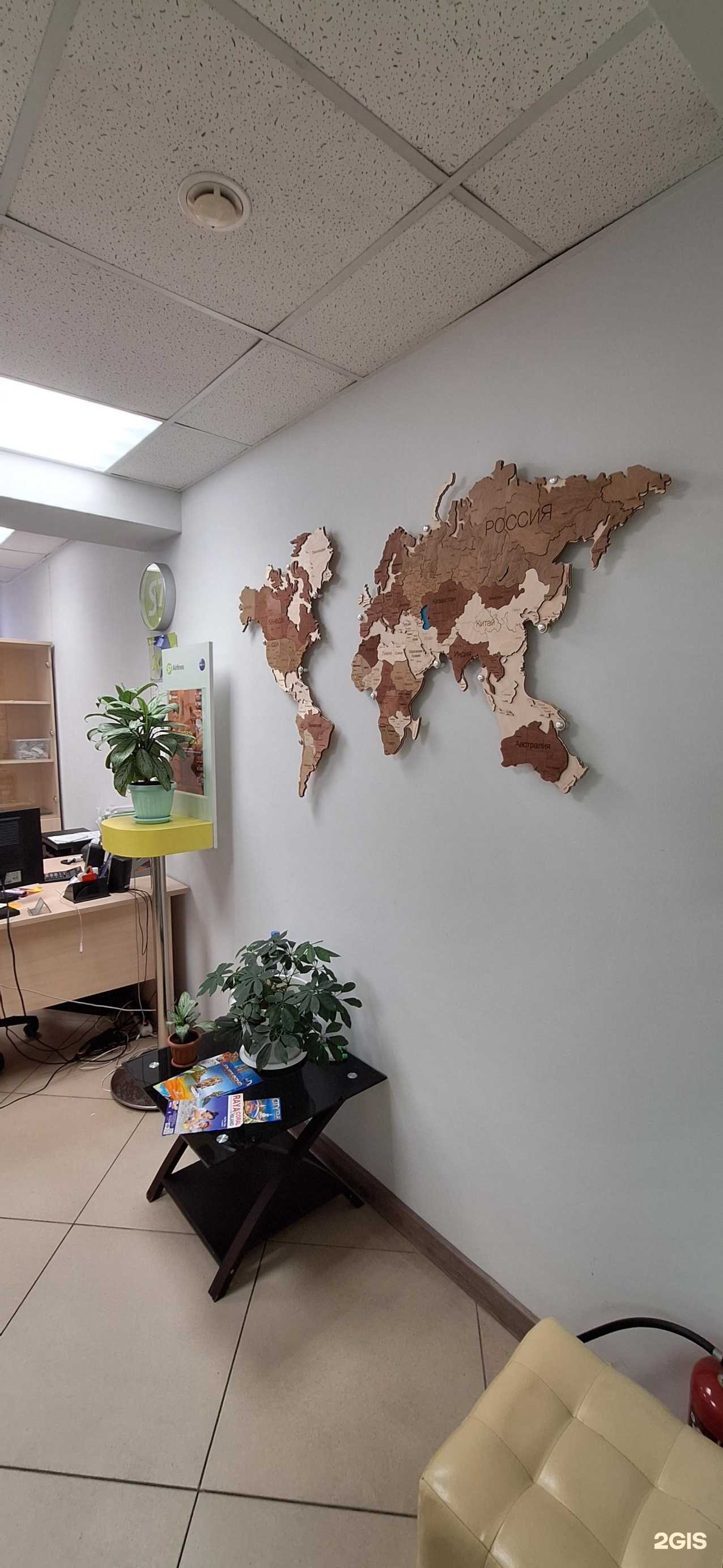 Отзывы на компанию Катур Авиа в Иркутске c фото