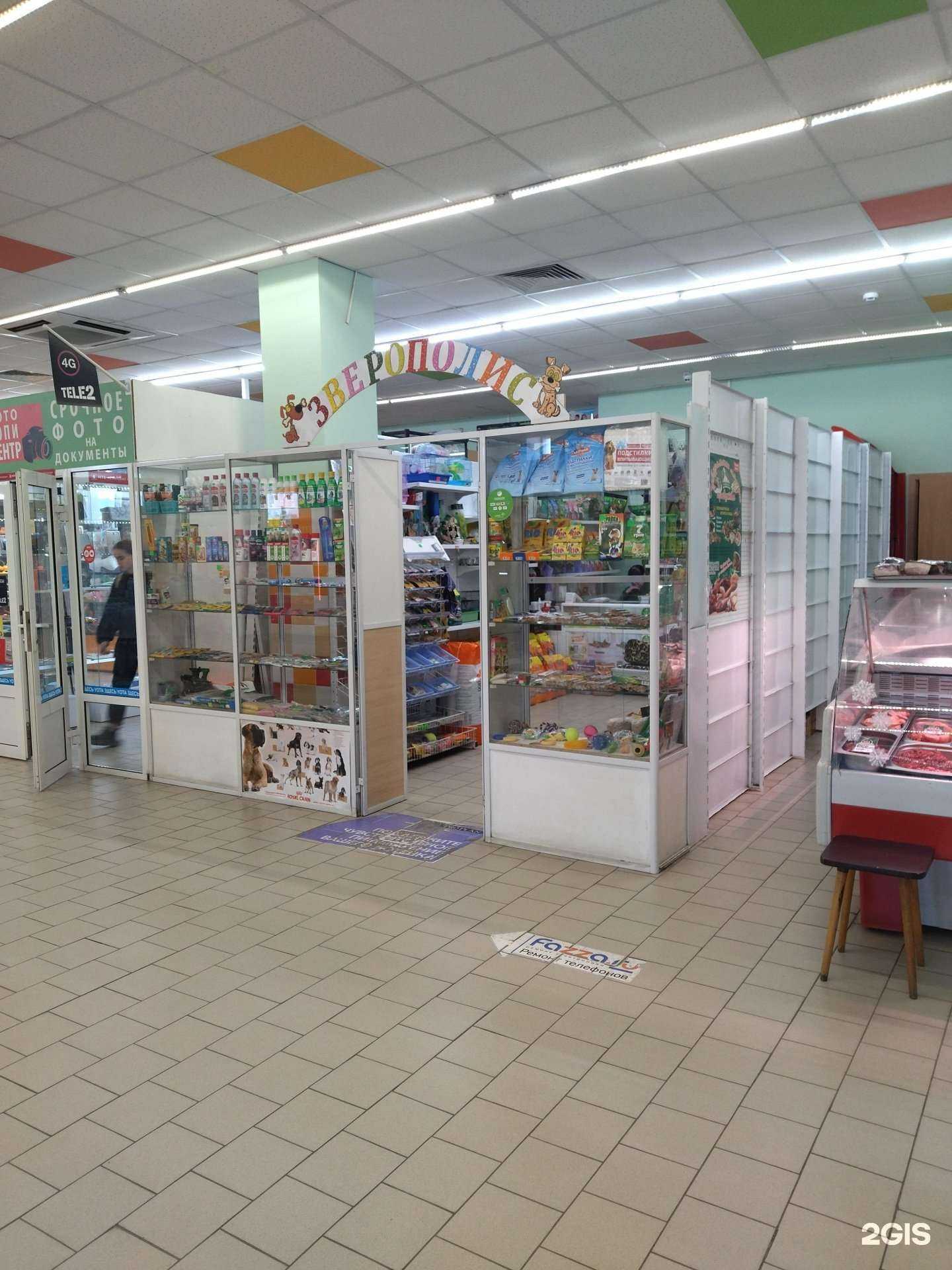 Отзывы на компанию Зверополис в Томске c фото