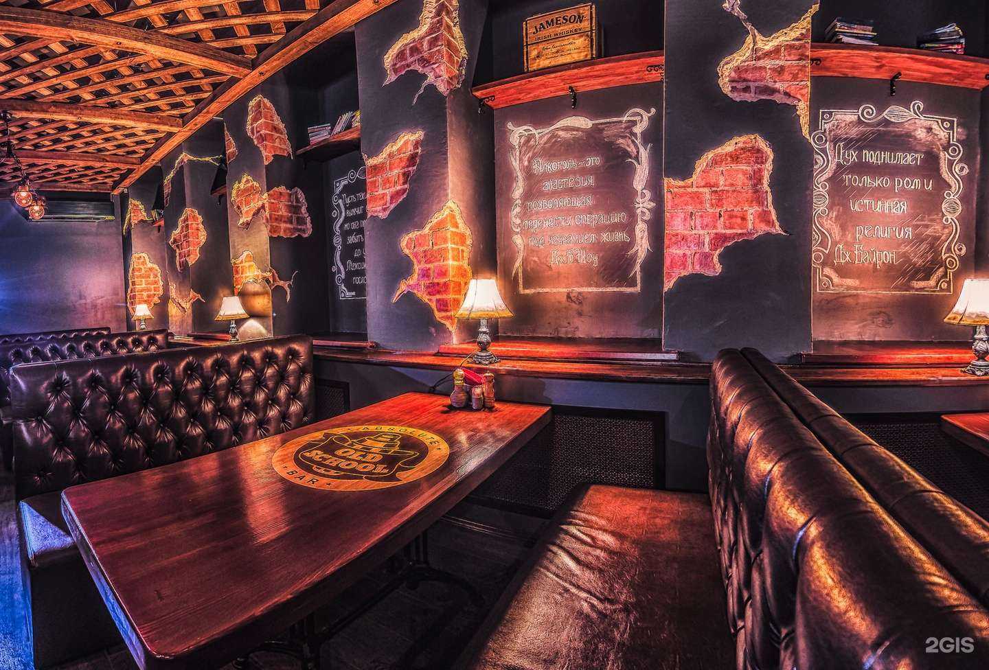 Отзывы на компанию Old school bar в Тюмени c фото