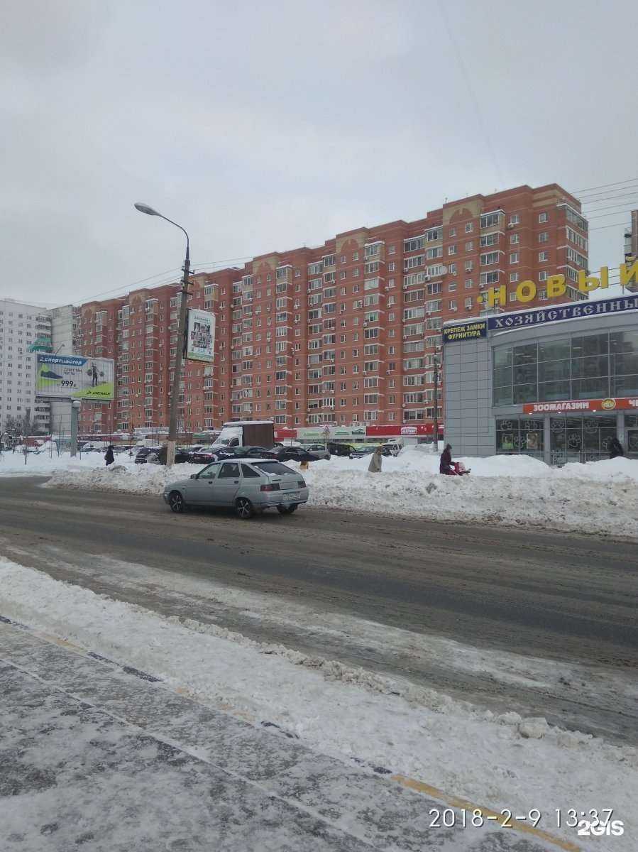 Отзывы на компанию Мясоедыч в Химках c фото - фотография 2 из 2