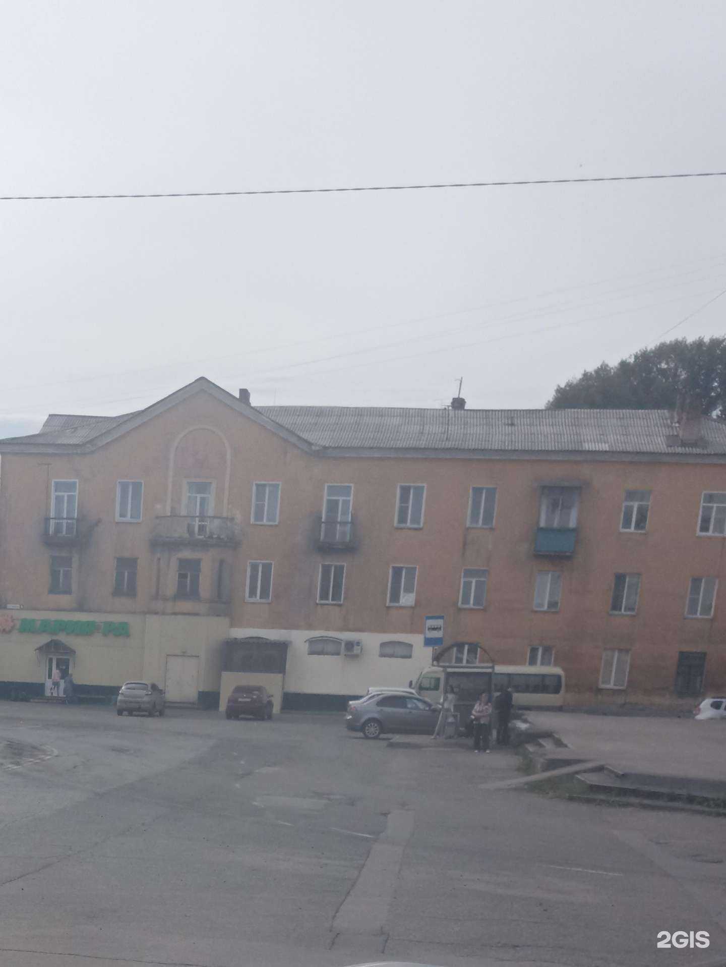 Отзывы на компанию Аптека эконом-класса в Прокопьевске c фото - фотография 2 из 2