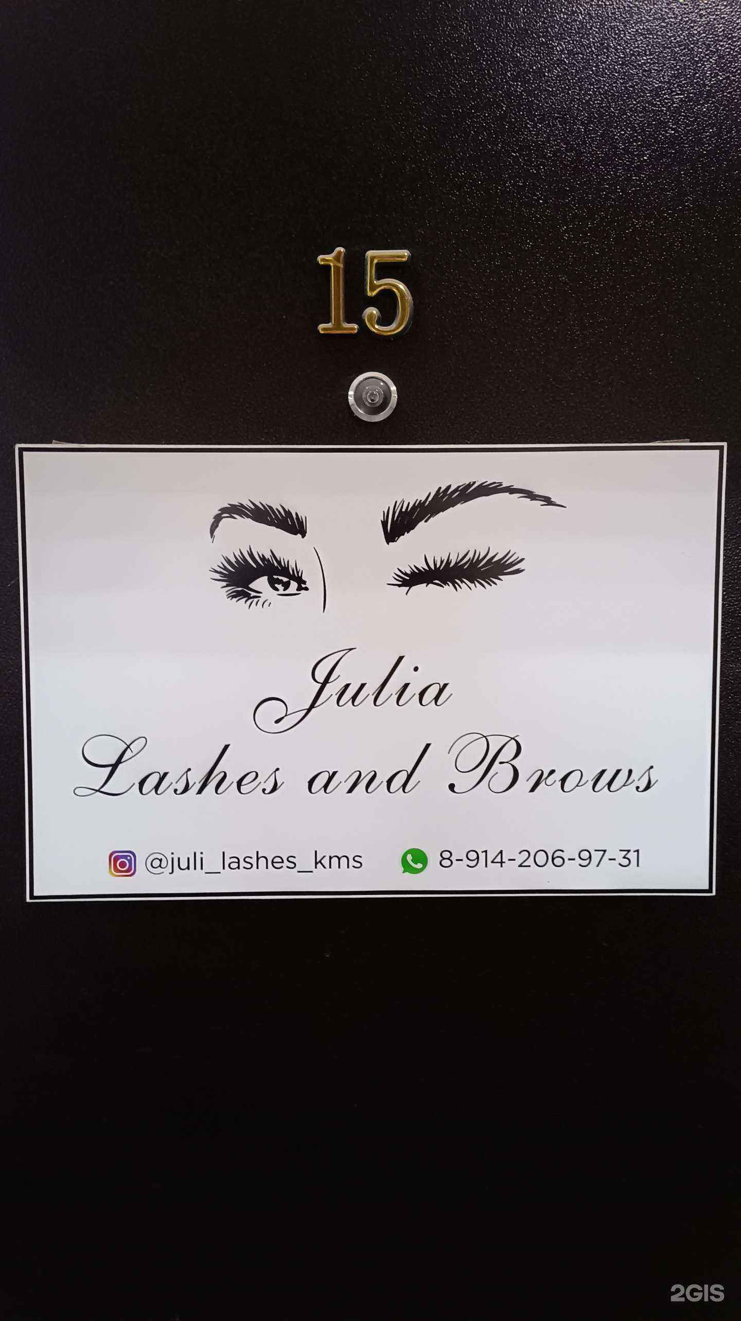 Отзывы на компанию Студия наращивания ресниц в Комсомольске-на-Амуре c фото