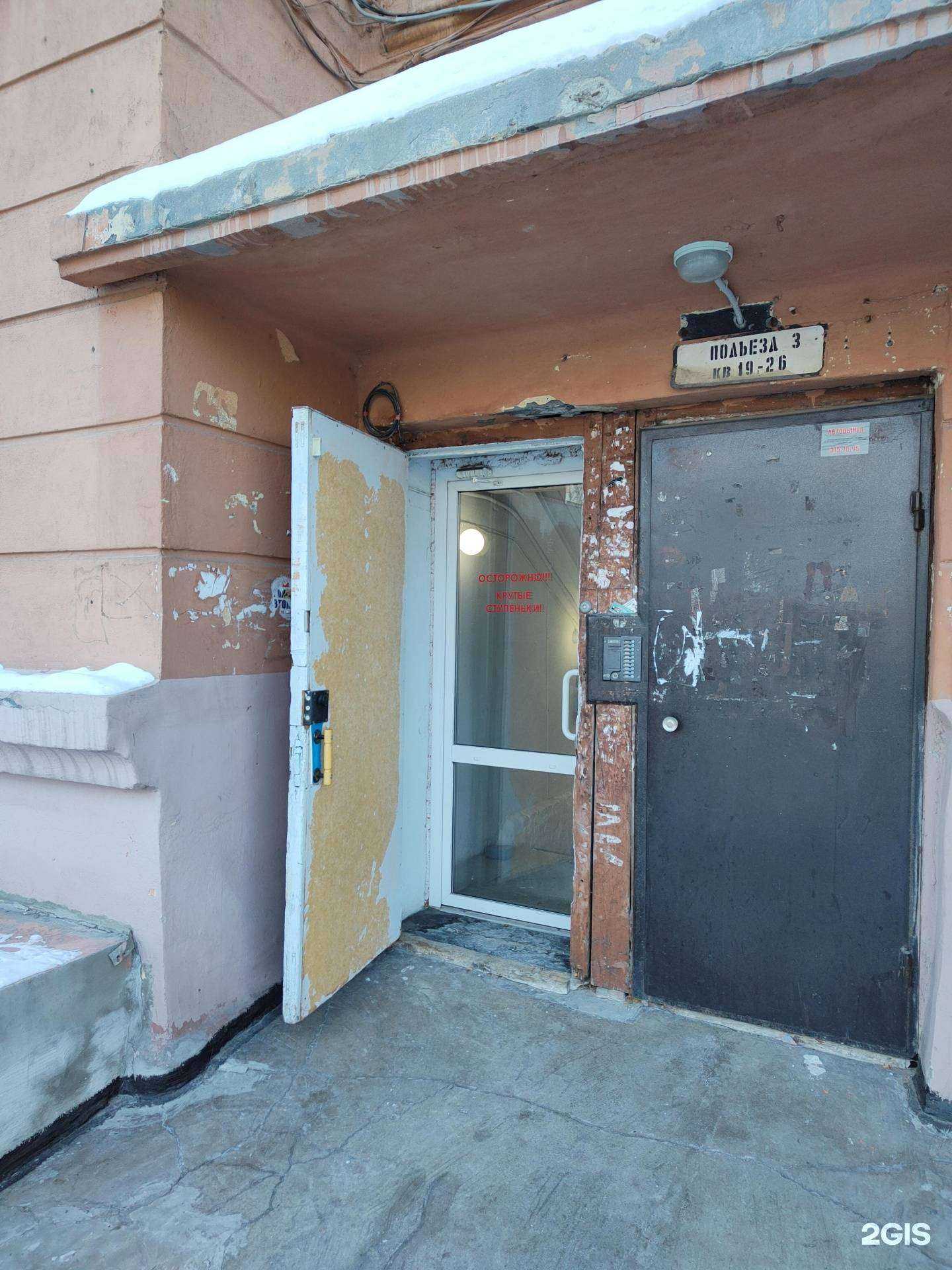 Отзывы на компанию AmoNsk в г. Новосибирск c фото