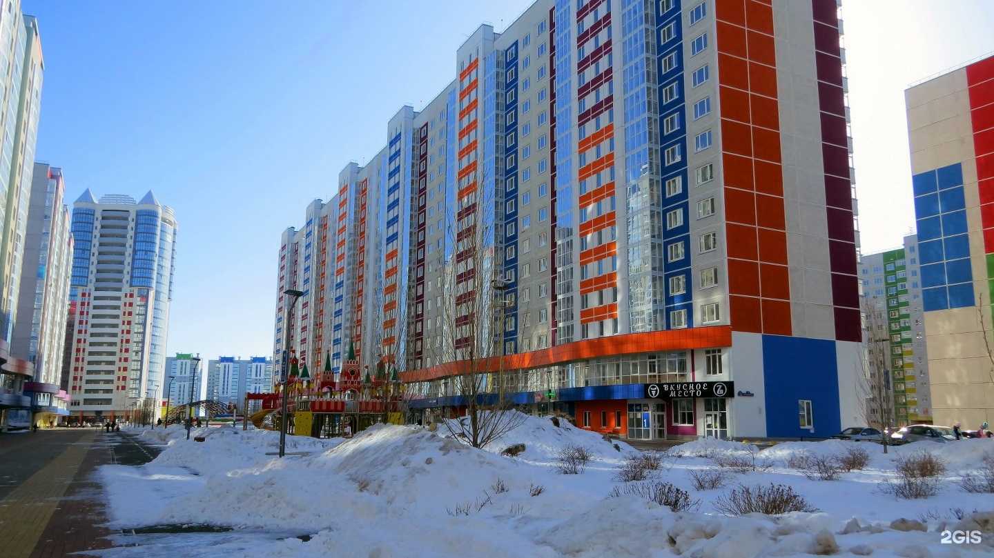 Отзывы на компанию La frite в Тюмени c фото - фотография 2 из 2