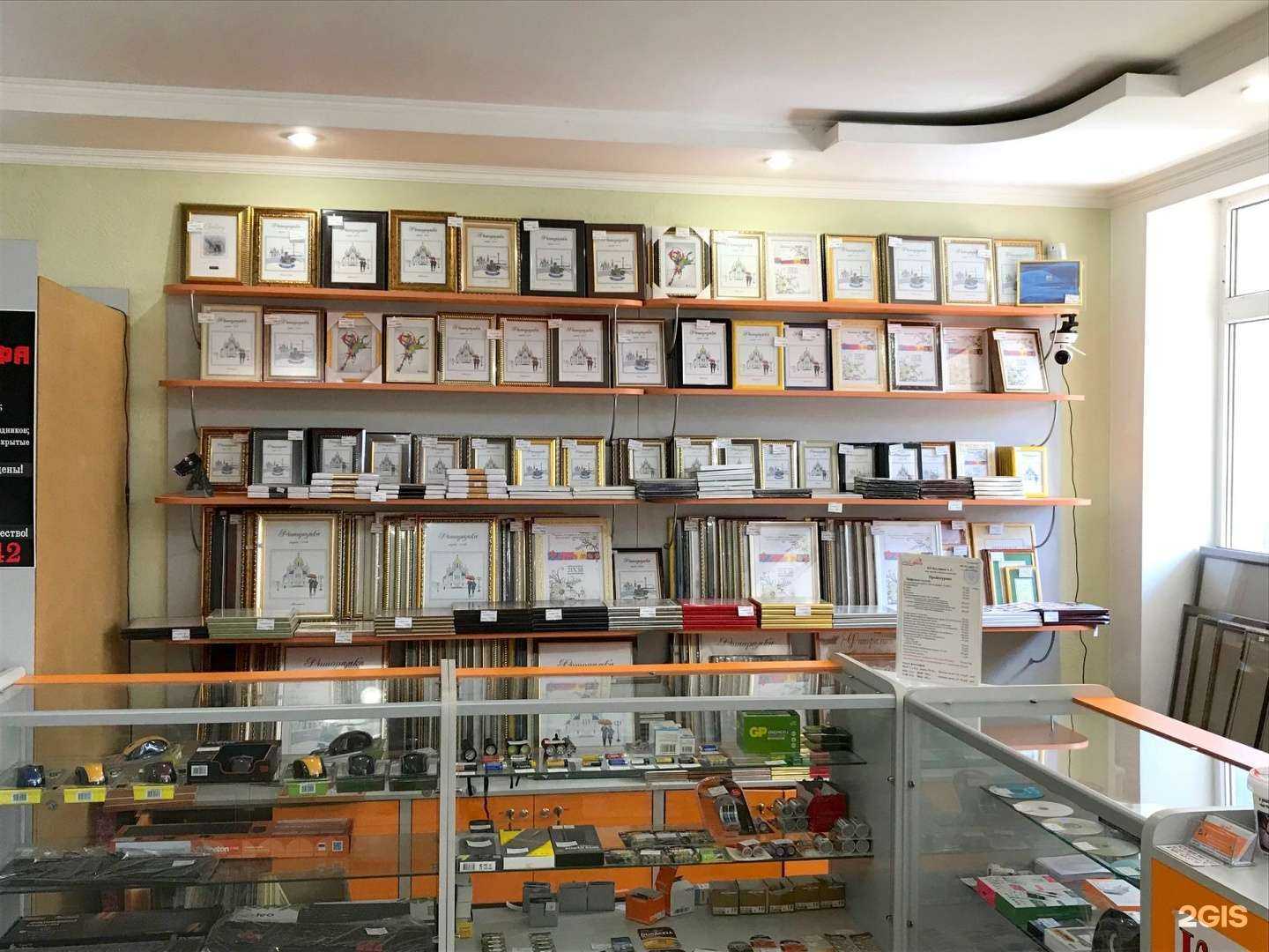 Отзывы на компанию АС-фото в Ставрополе c фото