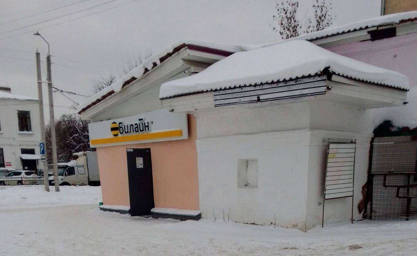 Отзывы на компанию S.Iv в Иванове c фото - фотография 2 из 2