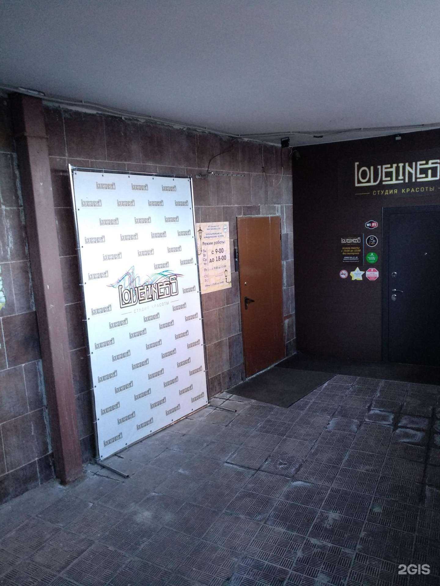 Отзывы на компанию Центр поддержки малого бизнеса в Балашихе c фото