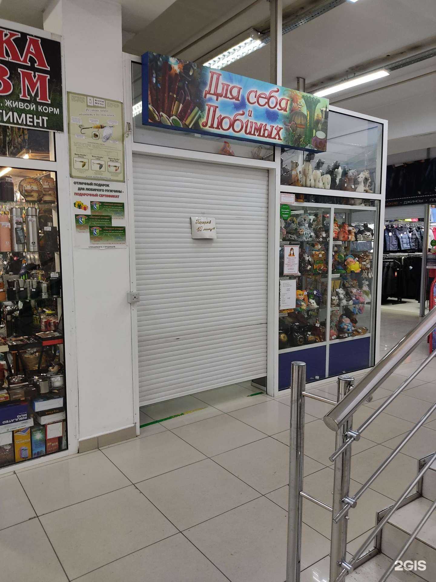 Отзывы на компанию Для себя и любимых в г. Красноярск c фото