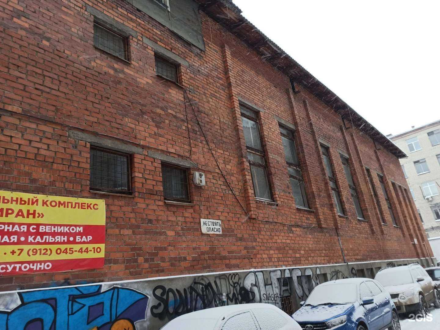 Отзывы на компанию Basket City в Екатеринбурге c фото - фотография 2 из 2