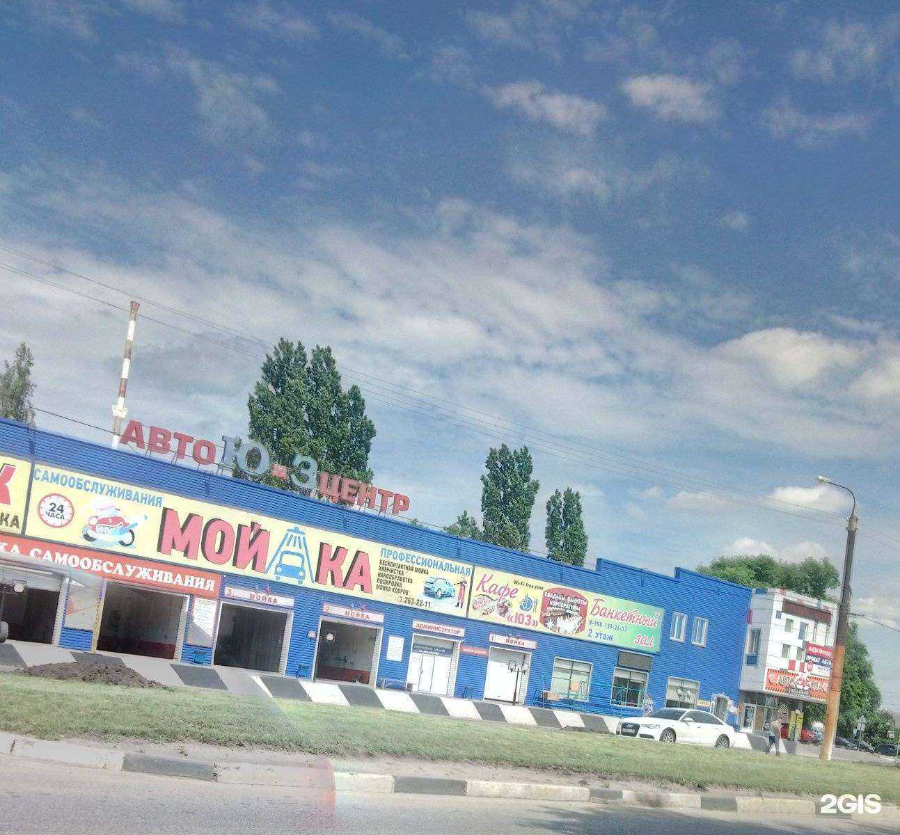 Отзывы на компанию Сменикварти.ру в Воронеже c фото - фотография 2 из 2